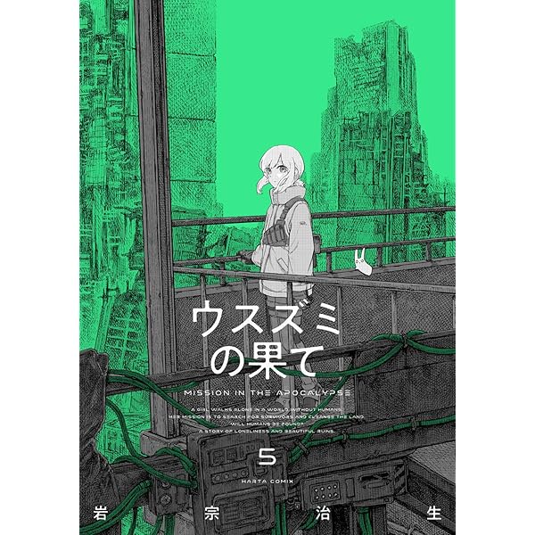 スターウォーク (2) (バンブーコミックス) | 浅白優作 |本 | 通販 | Amazon
